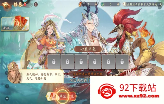 ���Σ��ʻ�����(�����������)v1.52.90 �ֻ����ͼ