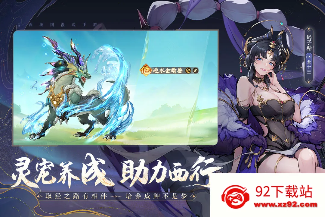 ���Σ��ʻ�����(�����������)v1.52.90 �ֻ����ͼ