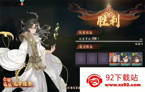 ���Σ��ʻ�����(�����������)v1.52.90 �ֻ����ͼ