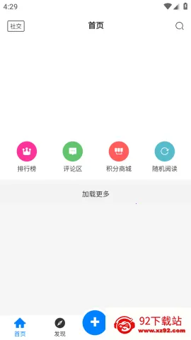 Ϸ��������(����������)v1.0 �ֻ����ͼ