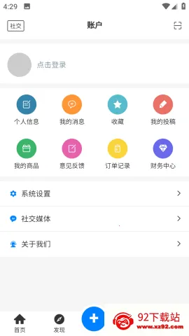 Ϸ��������(����������)v1.0 �ֻ����ͼ