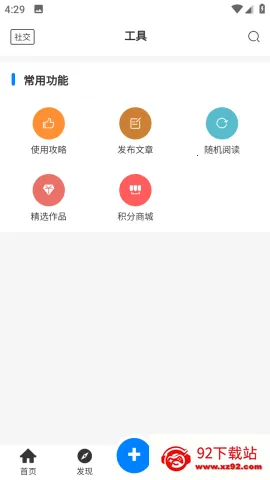 Ϸ��������(����������)v1.0 �ֻ����ͼ