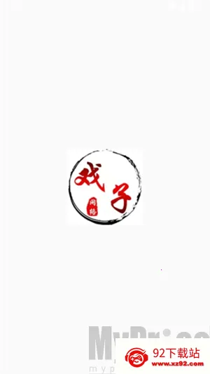 戏子软件库(蓝奏云网盘) 戏子软件库(蓝奏云网盘)