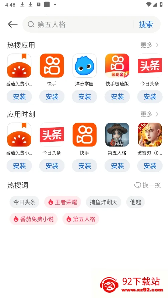 卓易市场2026最新版本 卓易市场2026最新版本