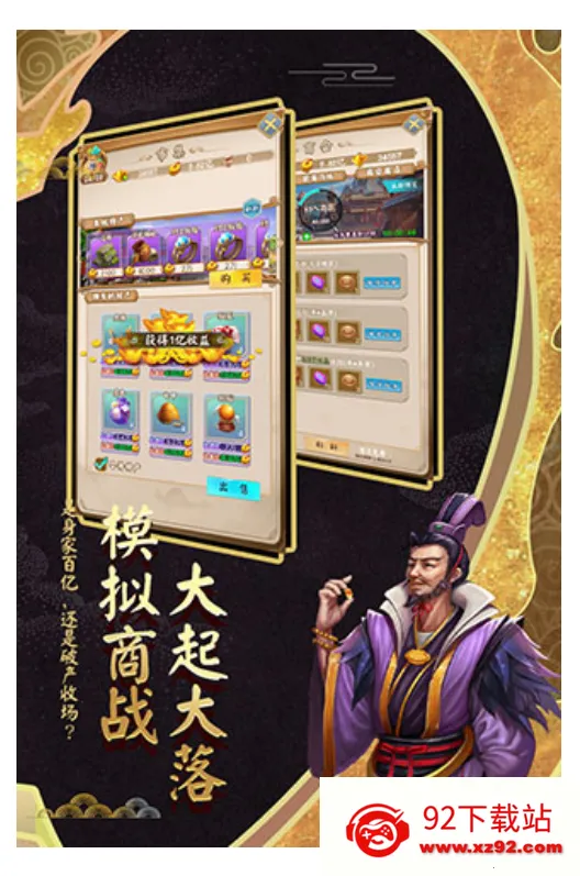 ���׷��������ֻ���v9.9.3 �ֻ����ͼ