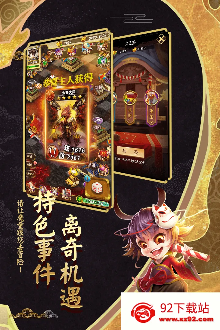 ���׷��������ֻ���v9.9.3 �ֻ����ͼ