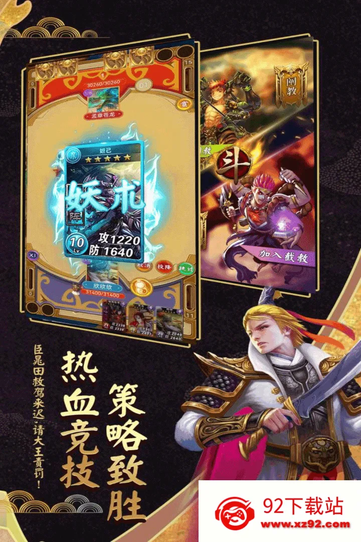 ���׷��������ֻ���v9.9.3 �ֻ����ͼ