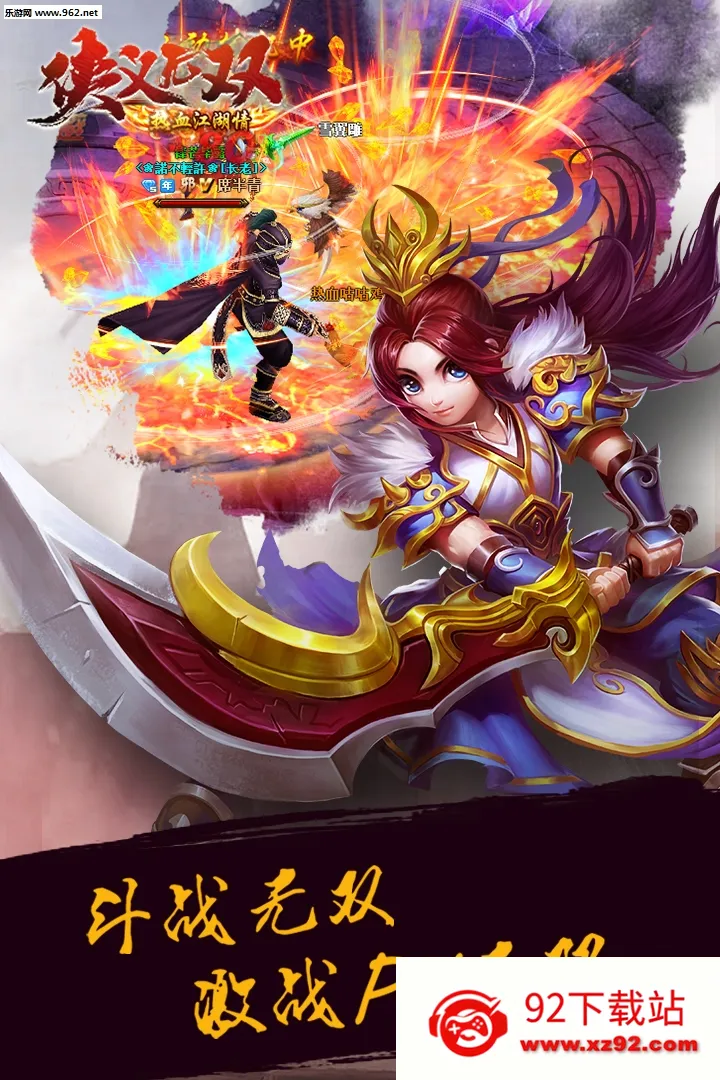 ������˫2026���ذ�װv1.0.0 �ٷ������ͼ