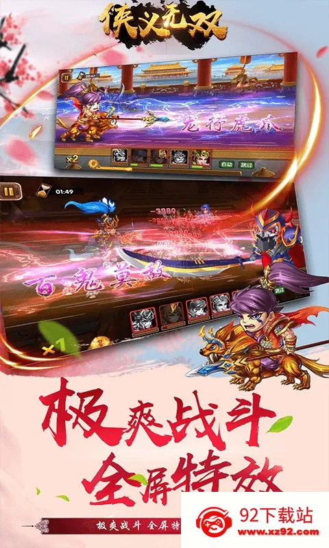 ������˫2026���ذ�װv1.0.0 �ٷ������ͼ