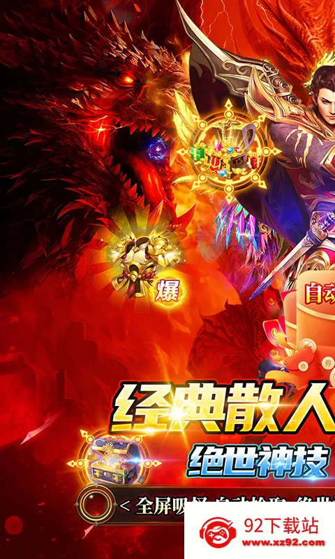 �����Ǳ�2026���°汾v1.0.0 �ٷ������ͼ