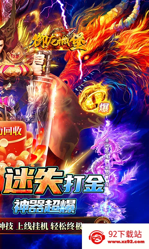 �����Ǳ�2026���°汾v1.0.0 �ٷ������ͼ