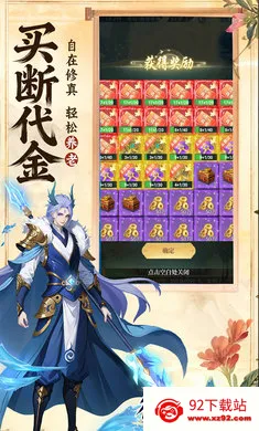 �����Ǳ�2026���°汾v1.0.0 �ٷ������ͼ