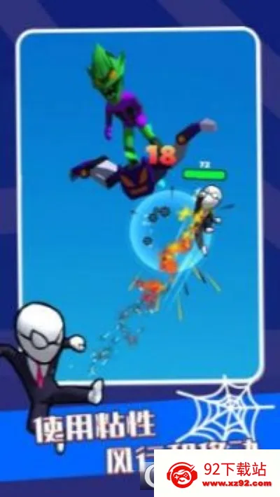 Ӣ��֮ʱ��׿���ֻ���v0.5.0 �ٷ������ͼ