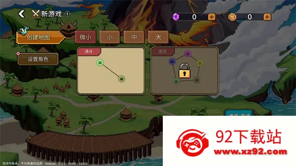 Ӣ��֮ʱ��׿���ֻ���