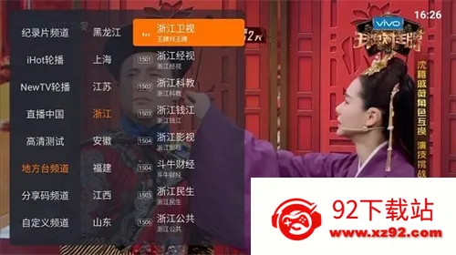 ����ֱ������app����v2.0.7 ��׿���ͼ