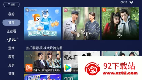 ����ֱ������app����v2.0.7 ��׿���ͼ