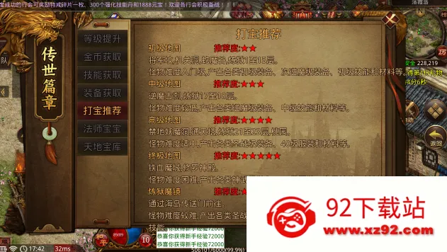 ������ս2026�ٷ����°汾v1.0 �ֻ����ͼ