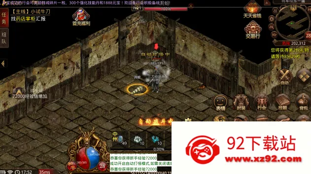 ������ս2026�ٷ����°汾v1.0 �ֻ����ͼ