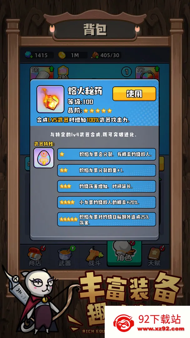 ��ʯӢ��2026�ٷ����°汾v1.0 �ֻ����ͼ