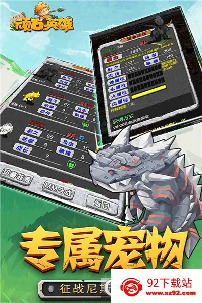 ��ʯӢ��2026�ٷ����°汾v1.0 �ֻ����ͼ