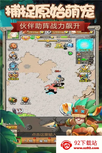 ��ʯӢ��2026�ٷ����°汾v1.0 �ֻ����ͼ