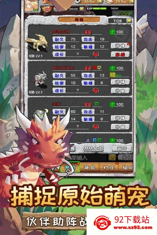 ��ʯӢ��2026�ٷ����°汾v1.0 �ֻ����ͼ