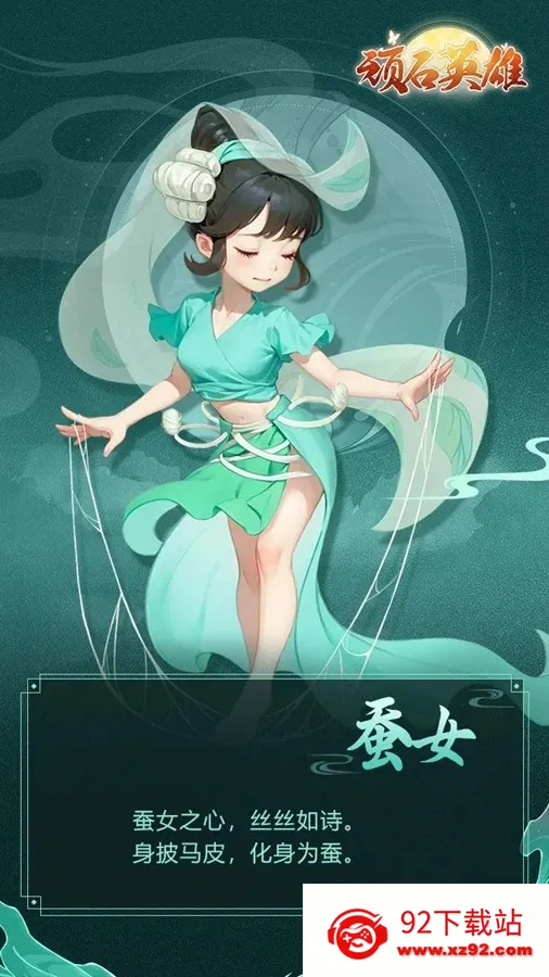 ��ʯӢ��2026�ٷ����°汾