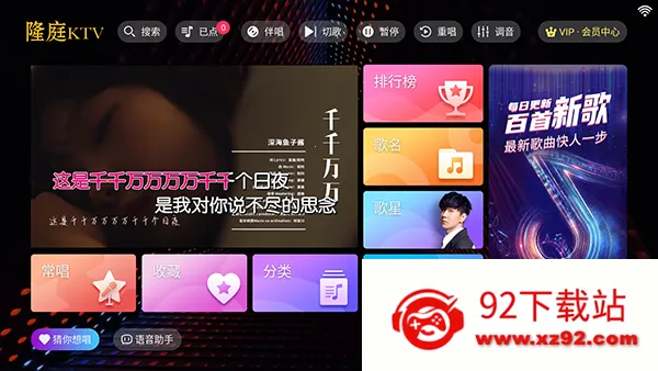 ¡ͥktv(��ͥK��ƽ̨)v20250801.8.1 �ֻ����ͼ