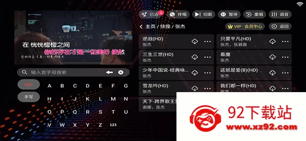 隆庭ktv(家庭K歌平台) 隆庭ktv(家庭K歌平台)