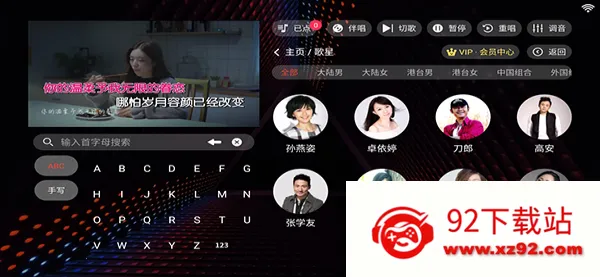 隆庭ktv