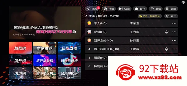 隆庭ktv