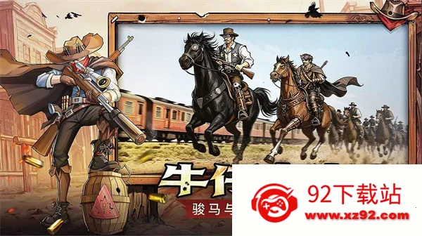 落日战火安卓版手机版 落日战火安卓版手机版