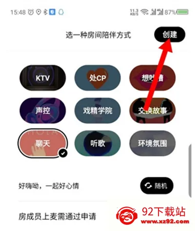 ����(�罻����ƽ̨)