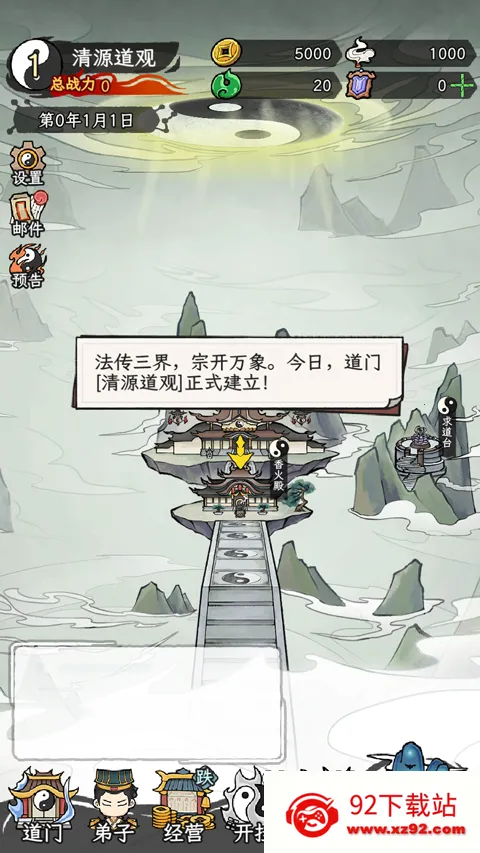 ���㷹��(���ɾ�Ӫ��Ϸ)