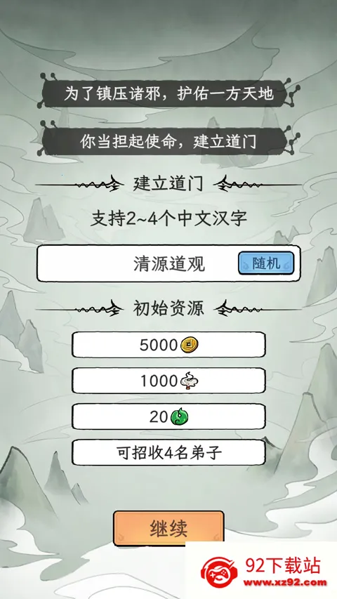 ���㷹��(���ɾ�Ӫ��Ϸ)