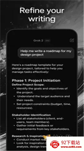Grok�����ֻ���v1.1.38-release.31-release.14-release.01-release.05-release.08-release.00-release.00 ��Ѱ��ͼ