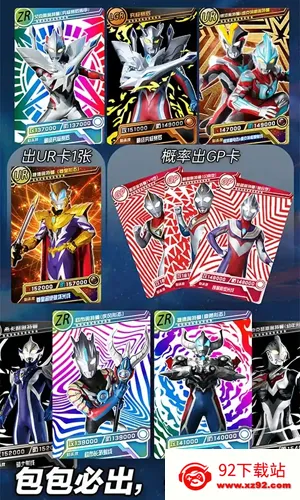 �������鿨��Ϸ���ƽ�����ò˵�v2.6.0 ��Ѱ��ͼ