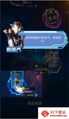 �������鿨��Ϸ���ƽ�����ò˵�