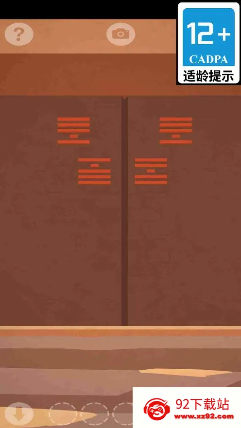 ��Ĺ���ش�ʦ2026�ٷ����°汾v1.6.8 �ֻ����ͼ