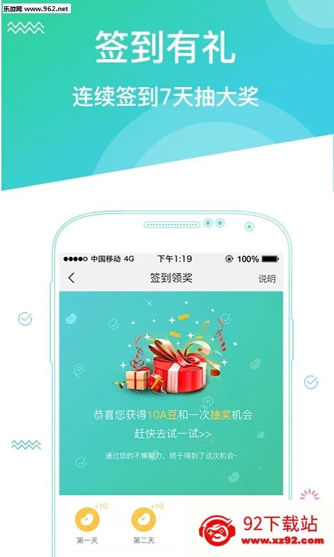 ������������(Ӣ�����ѧϰ)v5.8.8.1 ��׿���ͼ