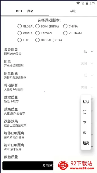 gfx�����䳬���v136.6 ��Ѱ��ͼ