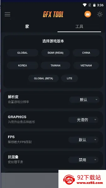 gfx�����䳬���v136.6 ��Ѱ��ͼ
