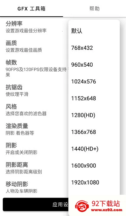 gfx�����䳬���v136.6 ��Ѱ��ͼ