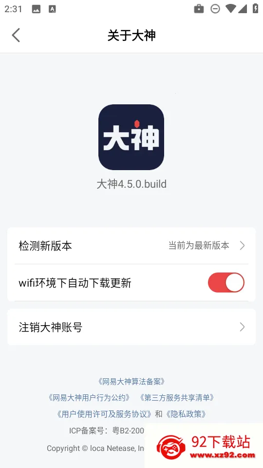 ���״����ٰ�v4.15.0 ��Ѱ��ͼ