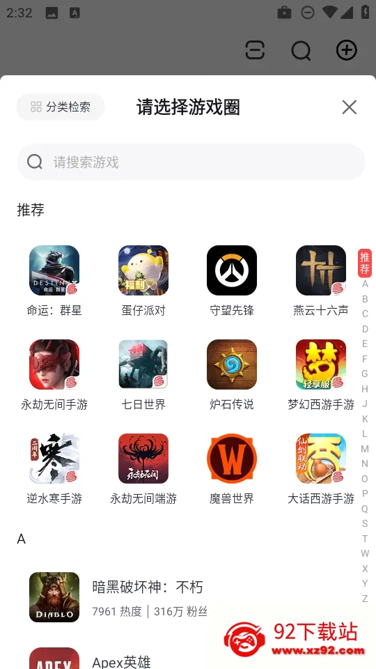 ���״����ٰ�v4.15.0 ��Ѱ��ͼ