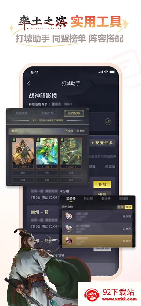 ���״����ٰ�v4.15.0 ��Ѱ��ͼ