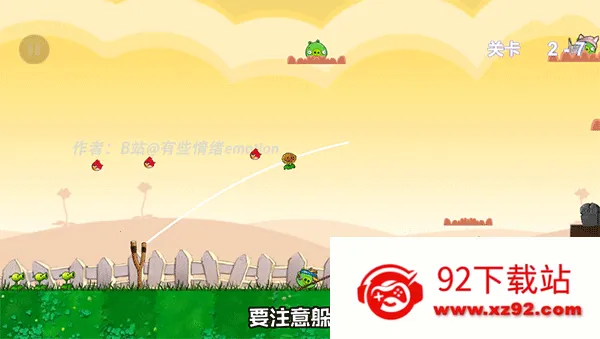 ֲ���ս��ʬ������(���д�����Ϸ)v1.0 ��Ѱ��ͼ