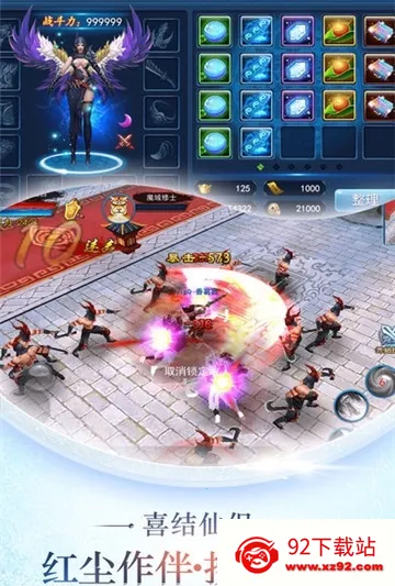 �ɽ�����(����������)v1.2 ��׿���ͼ