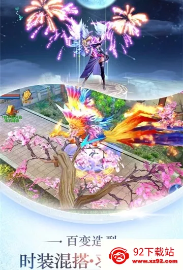 �ɽ�����(����������)v1.2 ��׿���ͼ