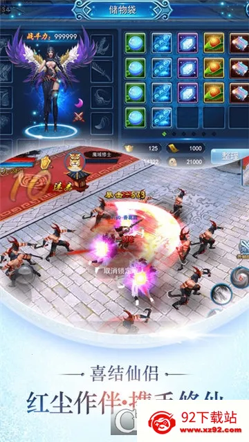 �ɽ�����(����������)v1.2 ��׿���ͼ